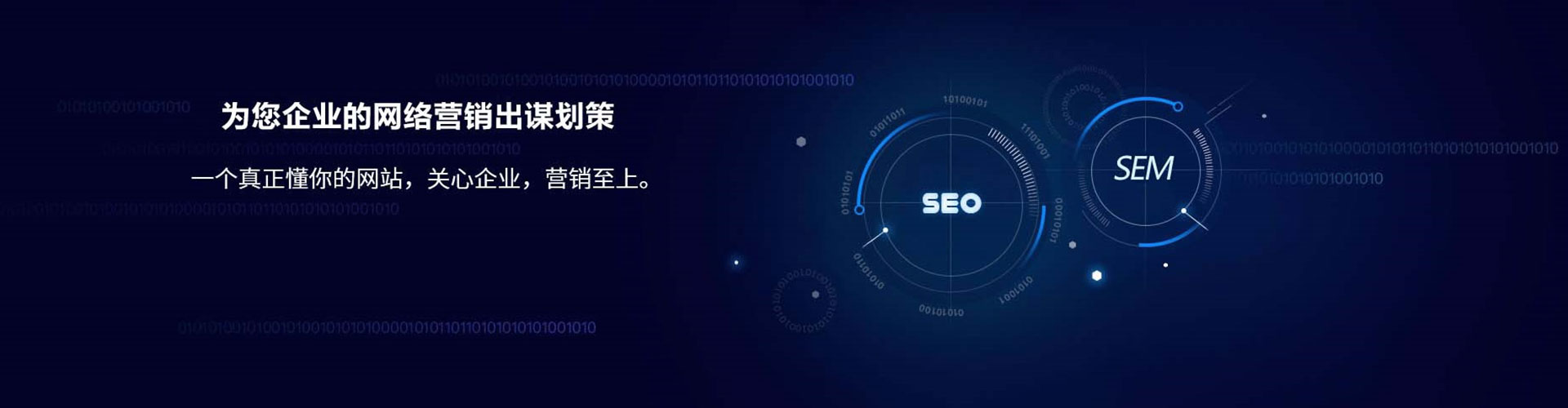 天台竞价代运营